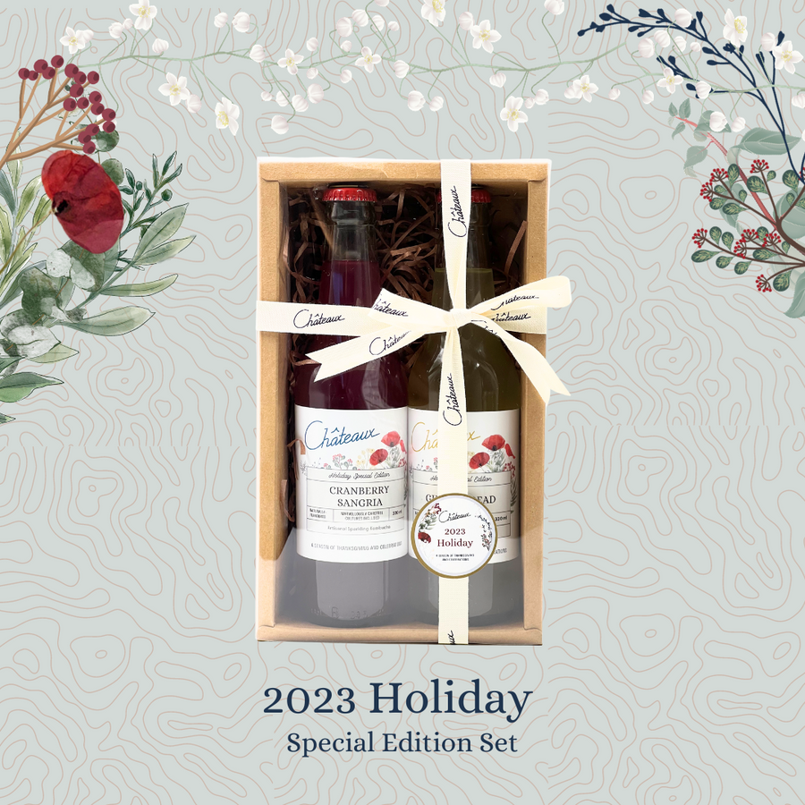 2023 HOLIDAY Special Edition Gift Sets